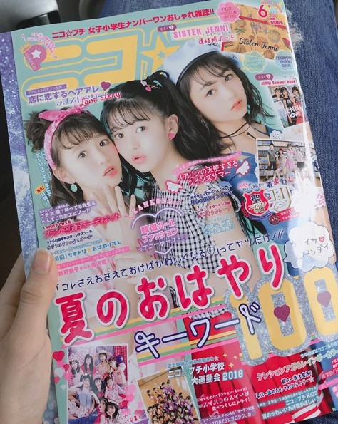 螢幕快照 2018-06-05 下午2.54.53