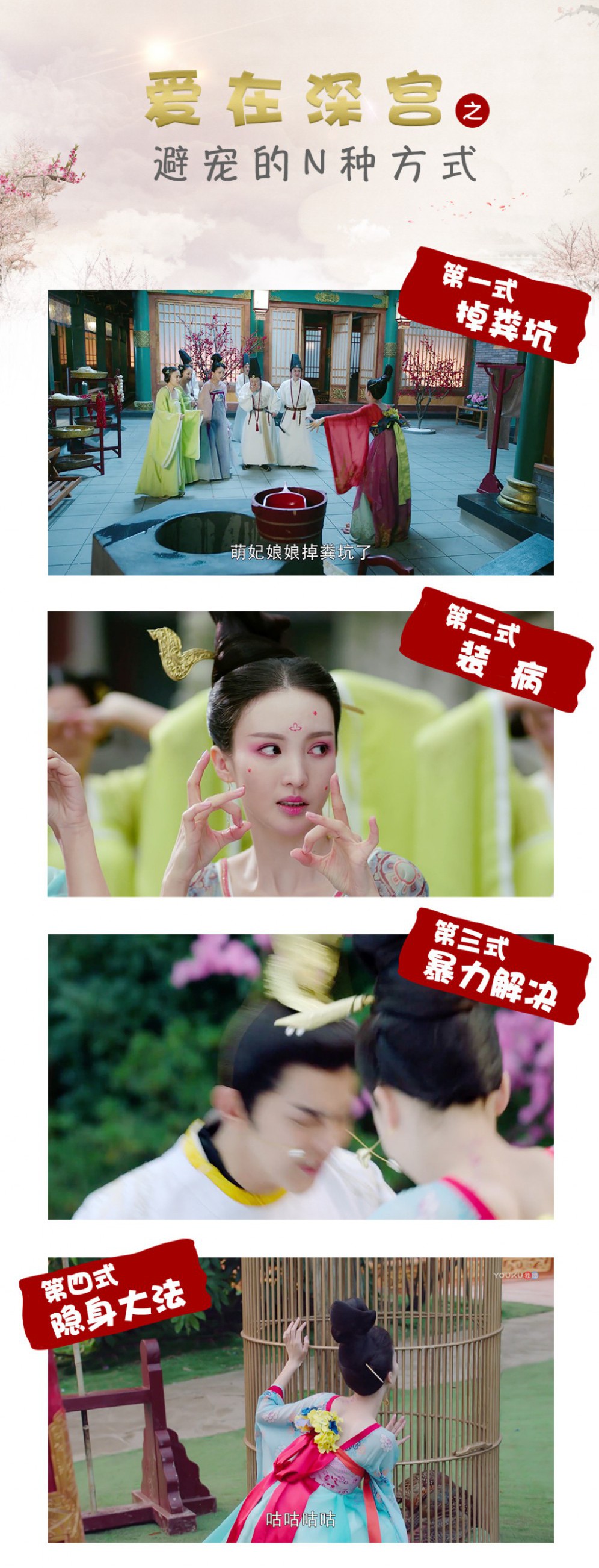 006BjpUggy1fs4qlxzb1aj30u02sgnpd