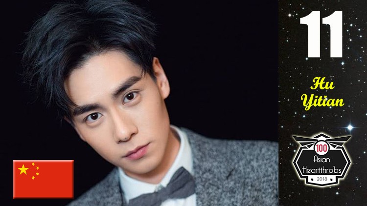 11-Hu-Yitian