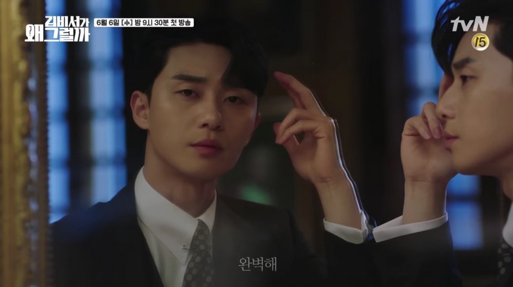 Park-Seo-Joon4