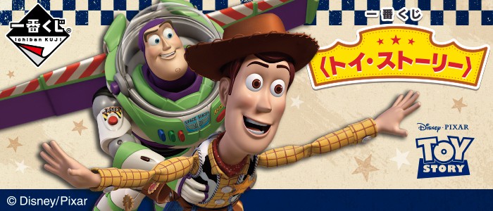 SE_banner_201806_Toy-Story_700_300_0313