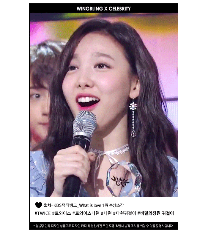 twice_secret_shop1_040024