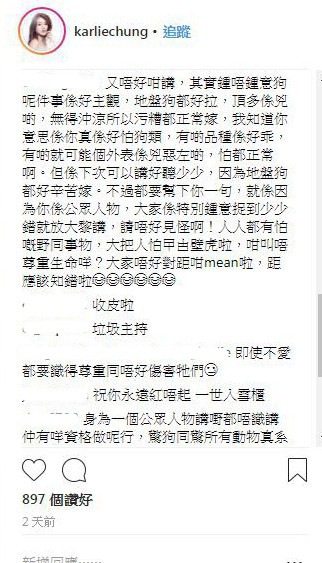 擷取2-e1531473619726