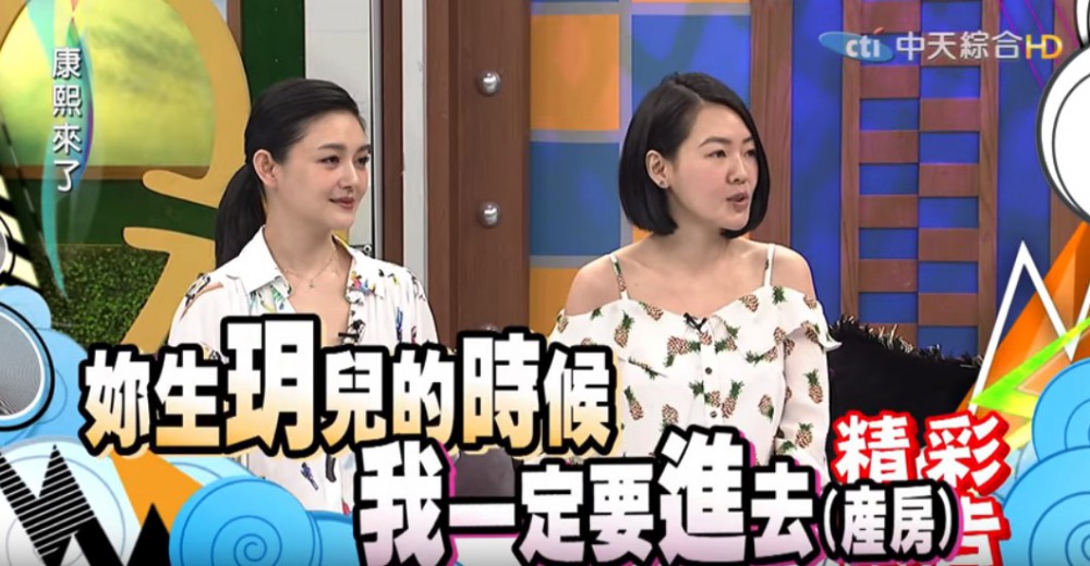 螢幕快照 2018-07-26 下午4.15.45