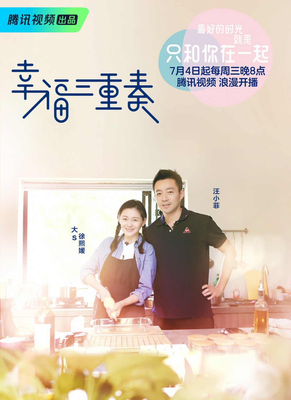 0071pN2ygy1ft5scw9nx1j30u01hcnoo