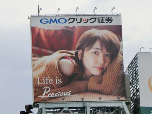 01_as2017_1224_0732_CIMG8648新宿