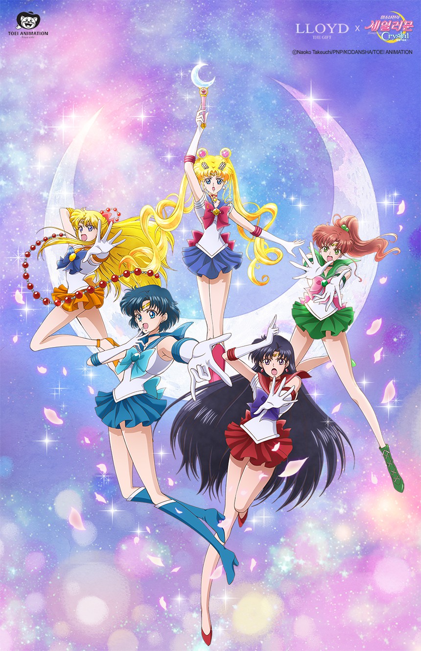 SailorMoon_BN_0 (51)