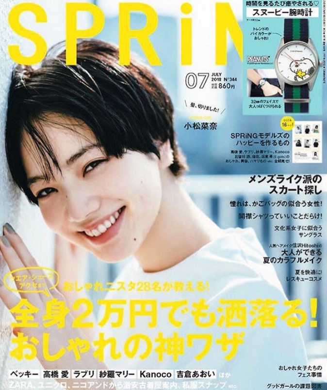 Screen Shot 2018-07-06 at 4.16.35 PM