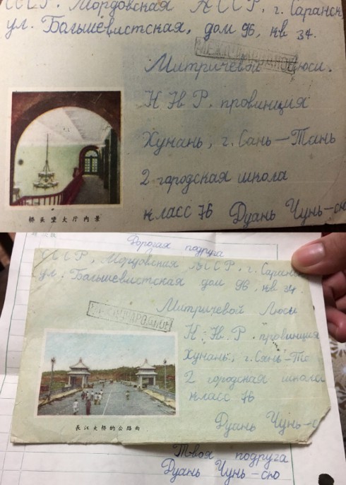 Screen Shot 2018-07-12 at 11.01.17 AM