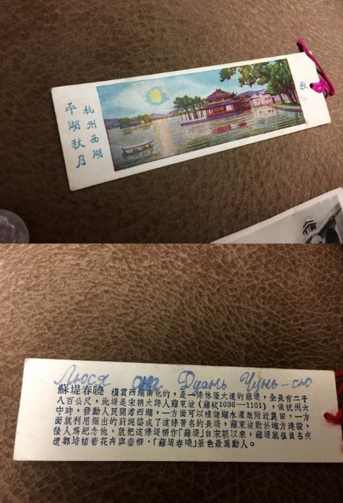 Screen Shot 2018-07-12 at 11.02.09 AM