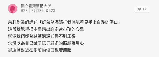 Screen Shot 2018-07-25 at 3.42.45 PM