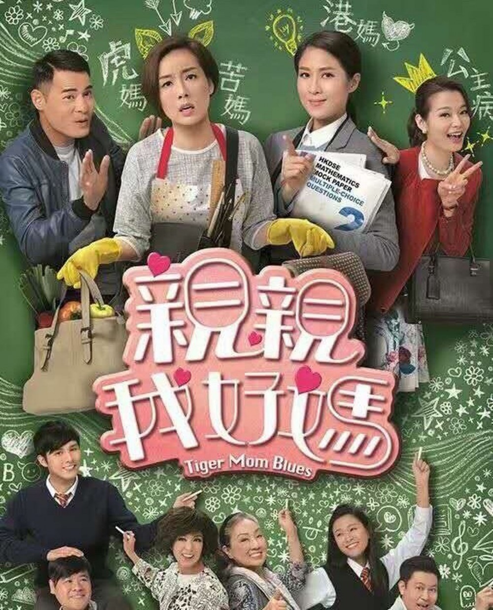 ssstvbdrama10