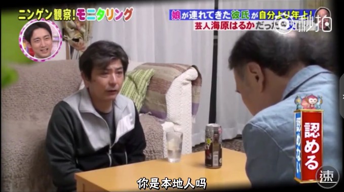 螢幕快照 2018-08-07 下午3.41.12