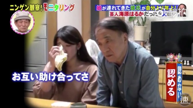 螢幕快照 2018-08-07 下午5.25.11
