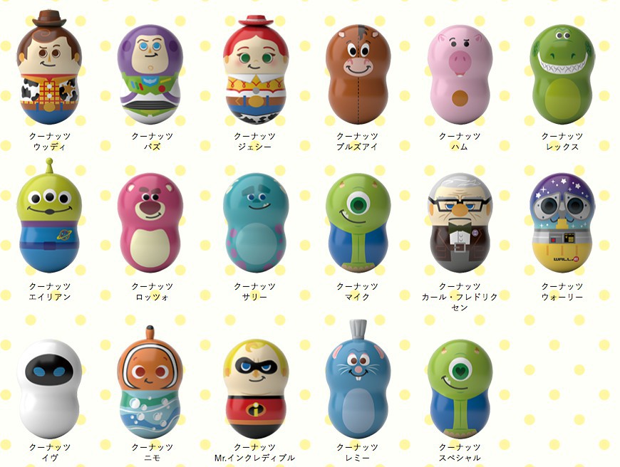 螢幕快照 2018-08-07 下午5.47.58