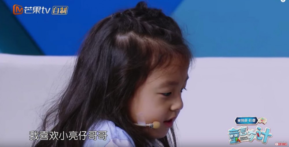螢幕快照 2018-08-20 上午10.54.31
