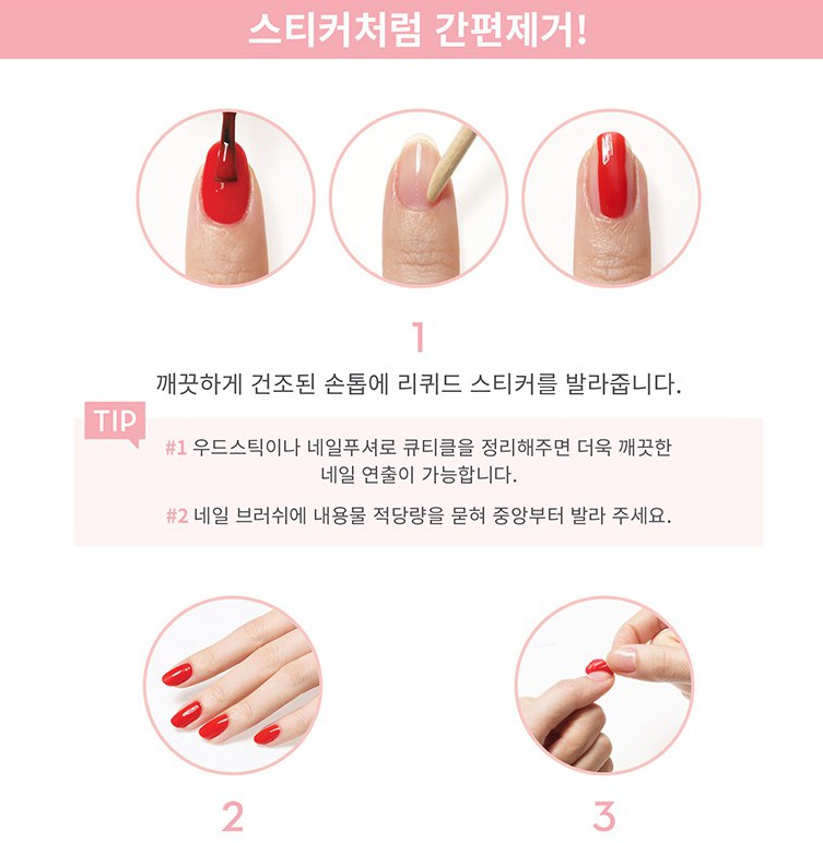 0525_SEP_macaron_nail