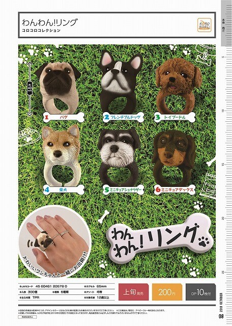 0629213113_5b362691b0463