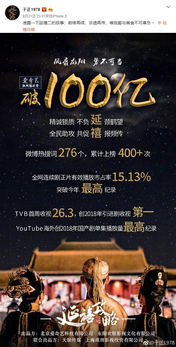 3502727