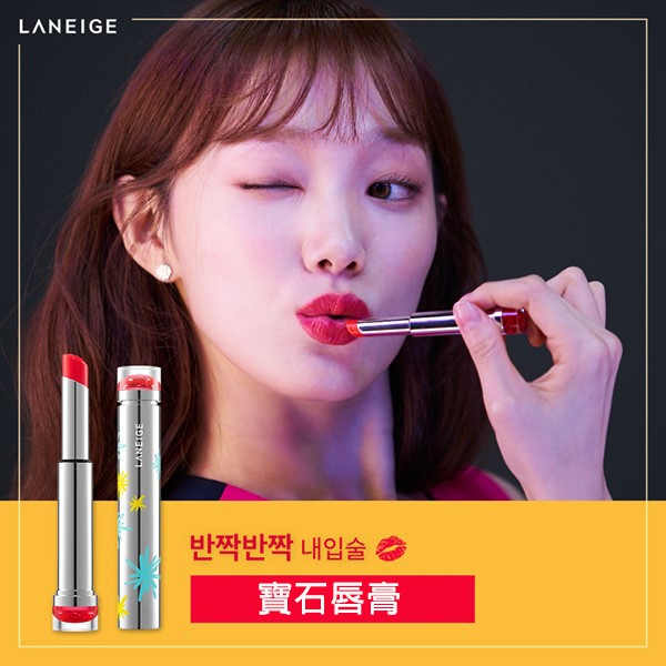 LANEIGE
