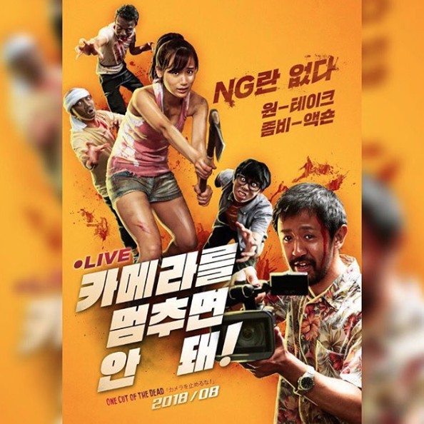 Screen Shot 2018-08-28 at 12.14.41 PM