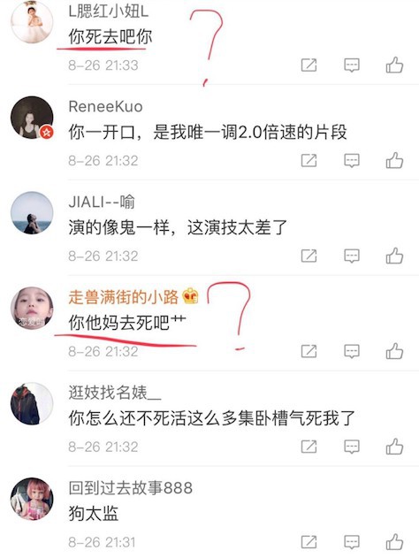 Screen Shot 2018-08-28 at 4.20.34 PM