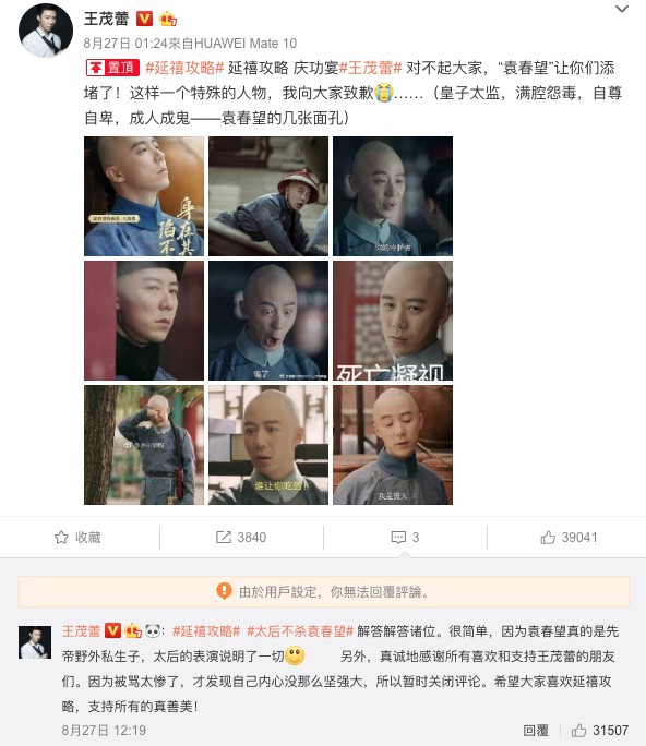 Screen Shot 2018-08-28 at 4.24.23 PM