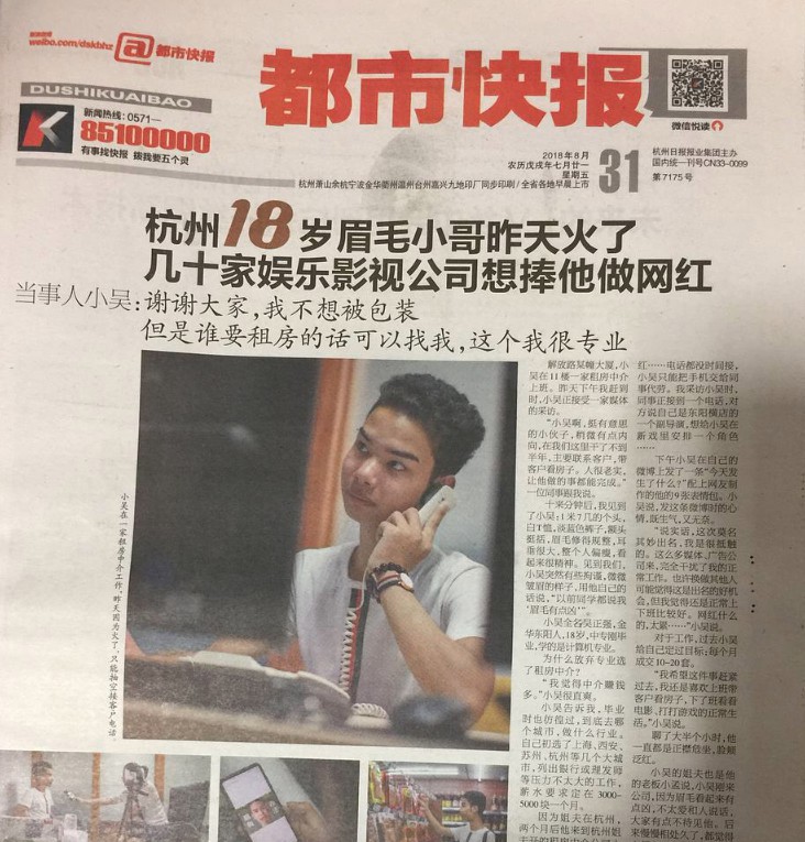 Screen Shot 2018-08-31 at 5.10.24 PM