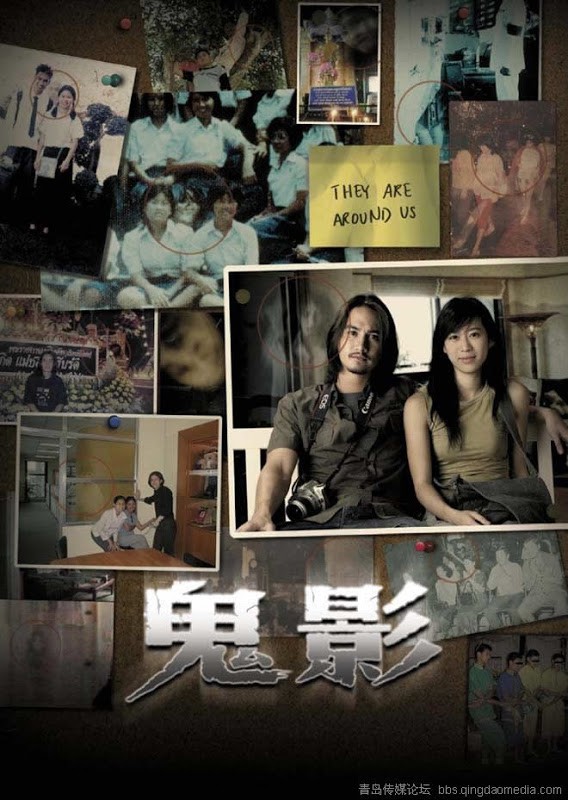 Shutter04poster