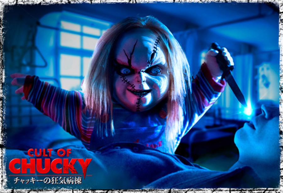 batch____chucky_img