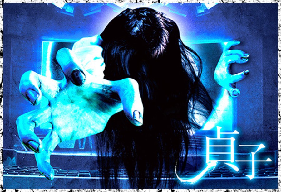 batch____sadako_img