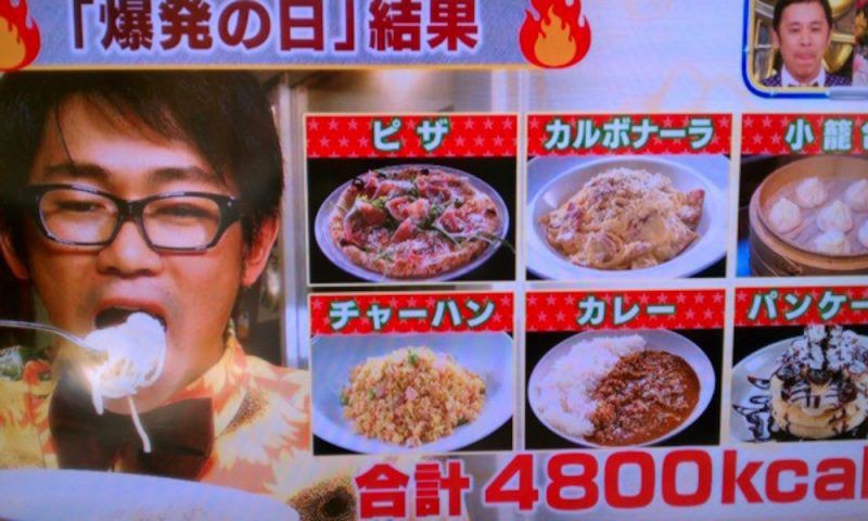 bibirubakuhatsu-2_148202280859fcb3dbde417-800x480