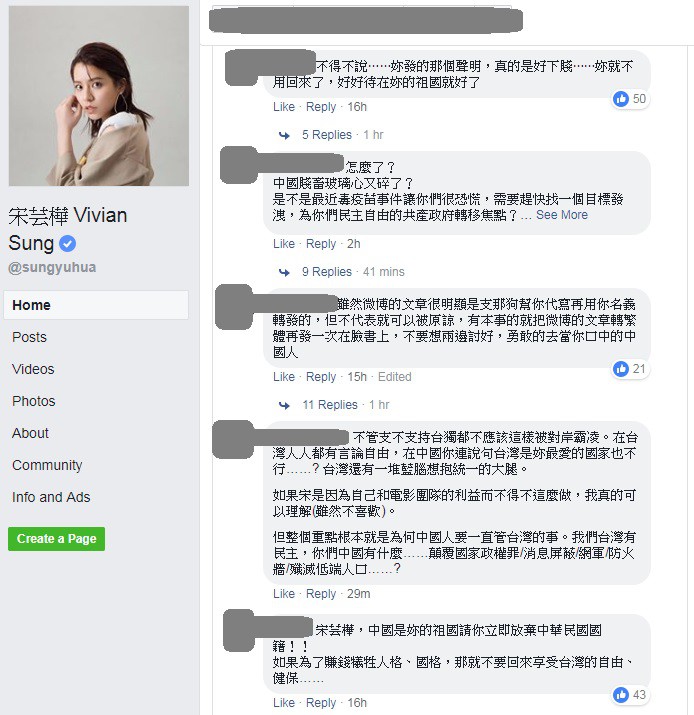 sssartist19