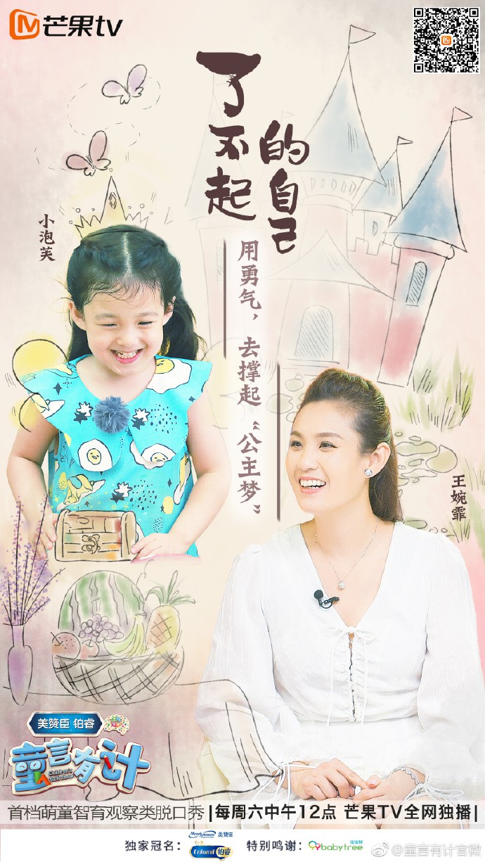 sssartistbabachina04