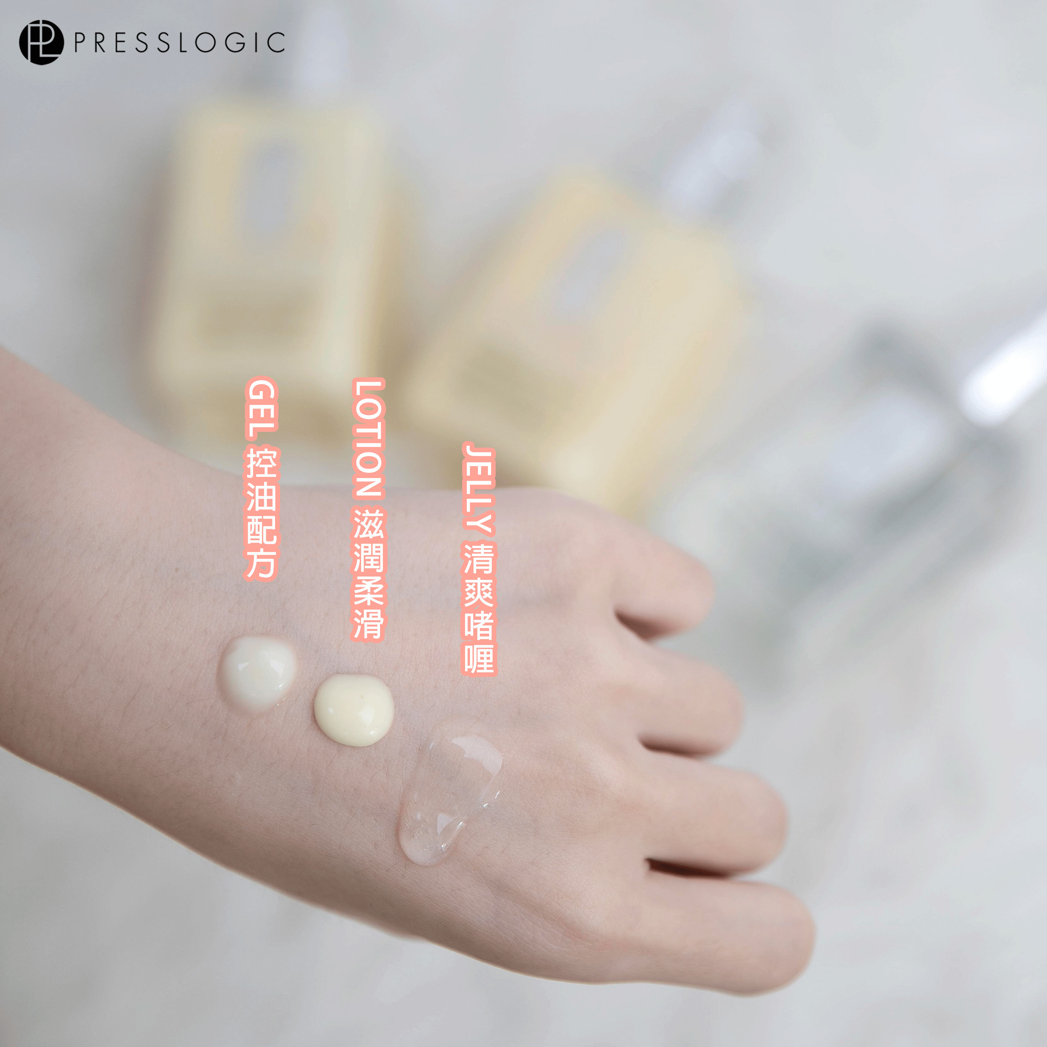PressLogic