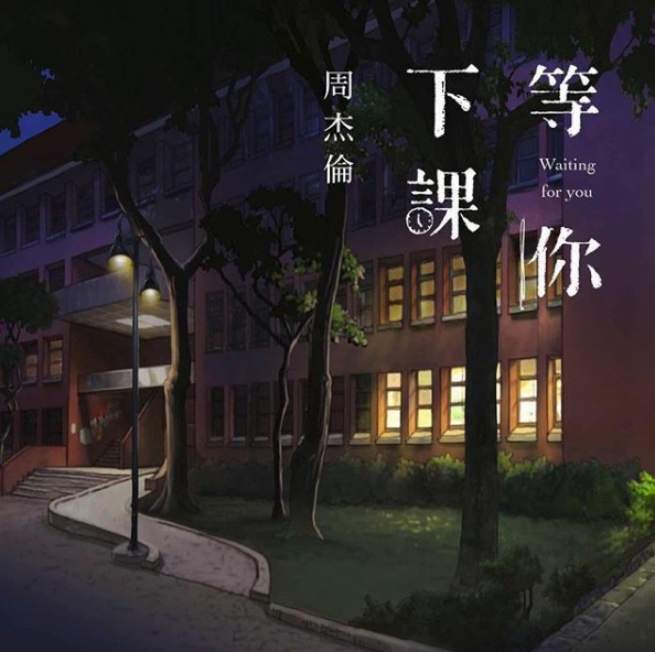 螢幕快照 2018-09-12 下午3.42.12
