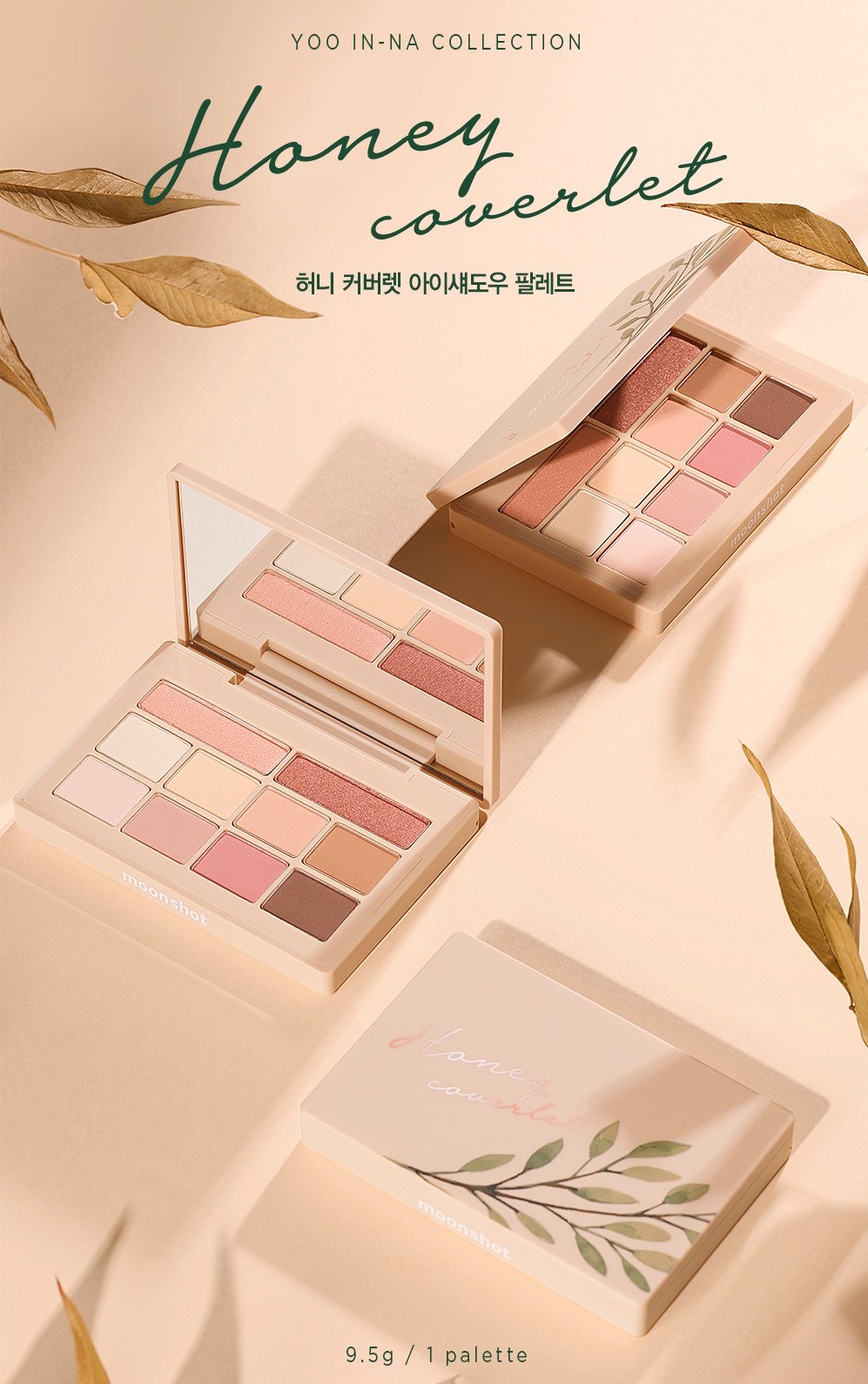 Honey Coverlet Eyeshadow (1)