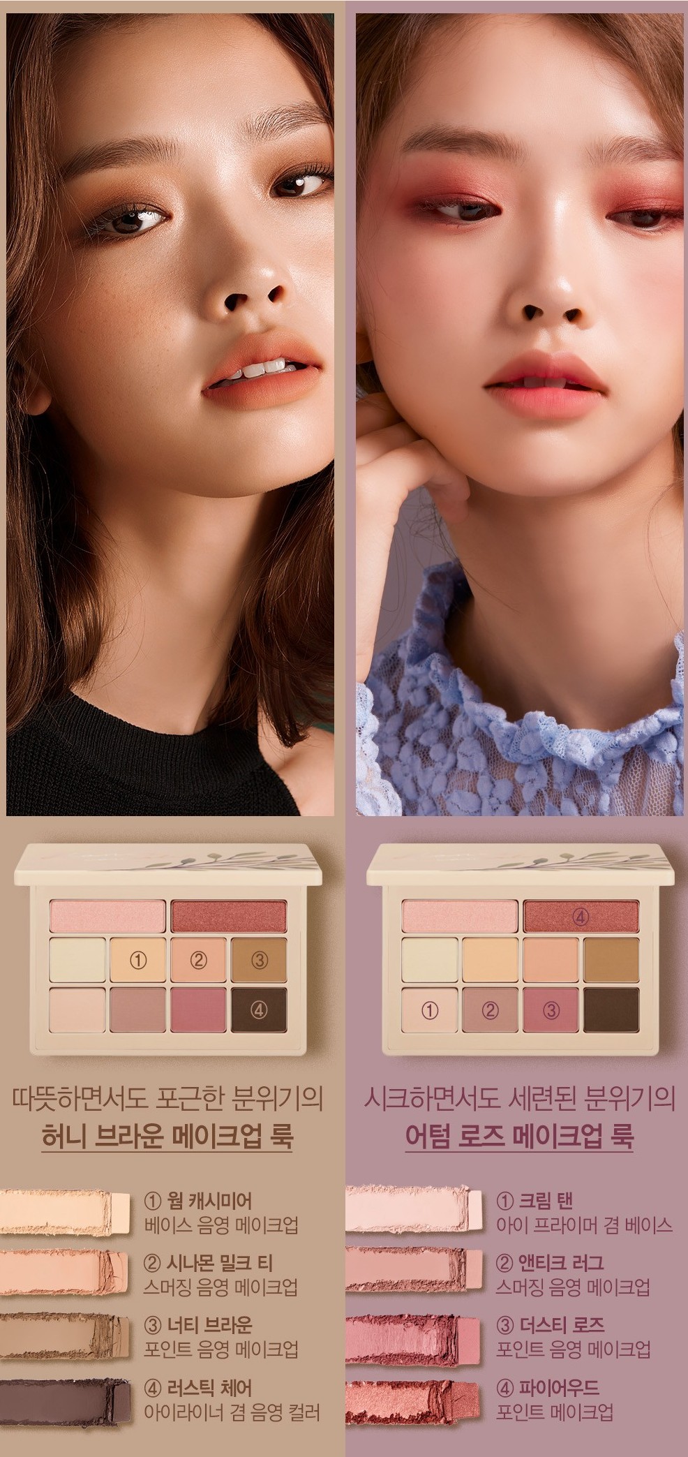 Honey Coverlet Eyeshadow