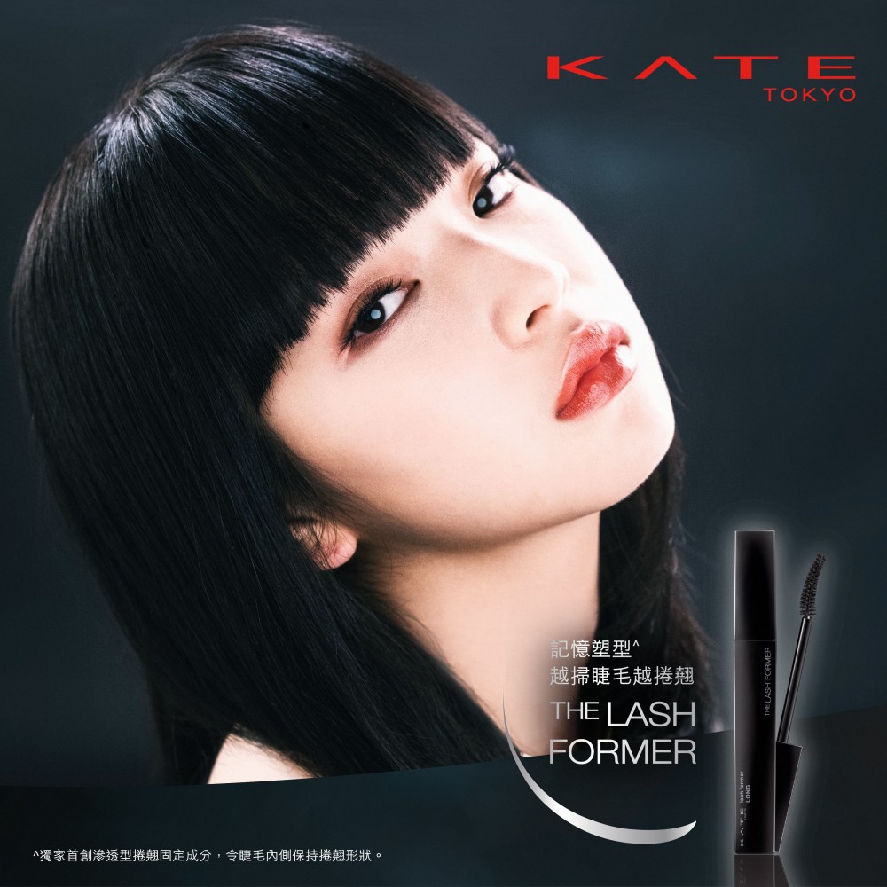 KATE