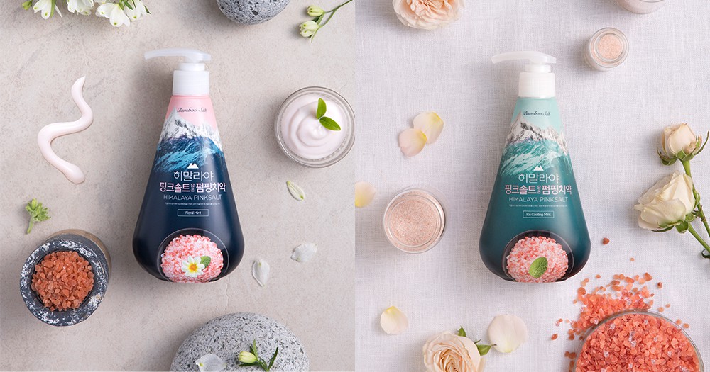 Bamboo Salt