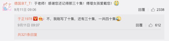 Screen Shot 2018-09-12 at 4.28.36 PM