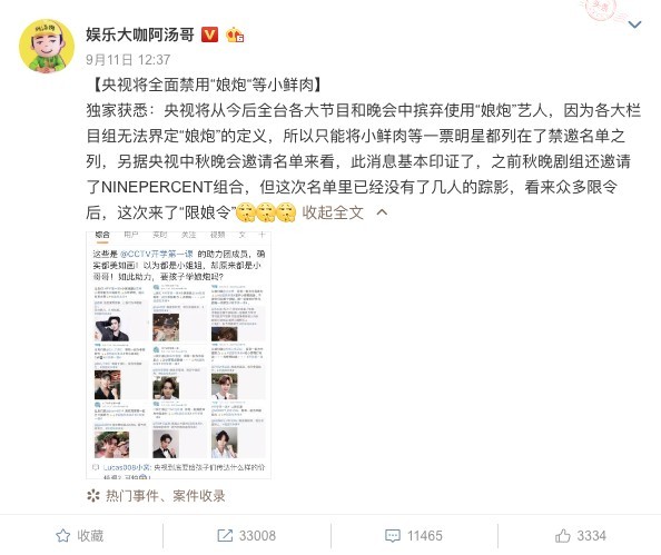 Screen Shot 2018-09-14 at 11.35.30 AM