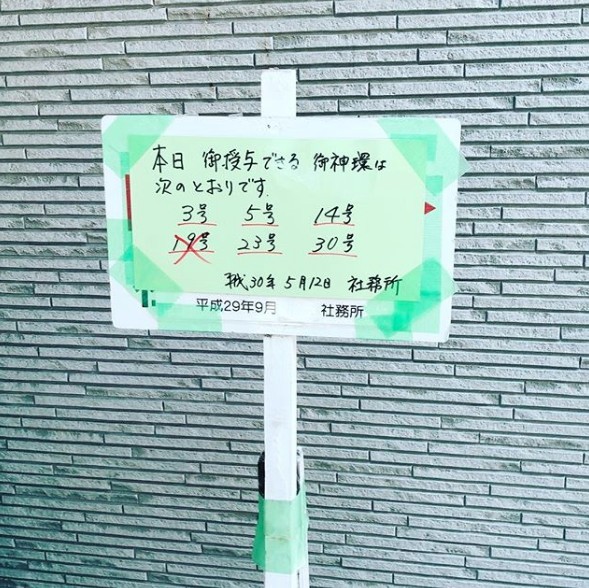 Screen Shot 2018-09-24 at 2.38.01 PM