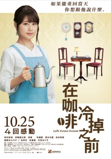 螢幕快照 2018-10-08 下午5.18.59