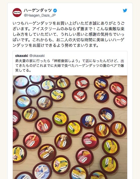 螢幕快照 2018-10-26 下午3.57.34