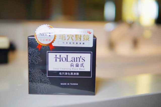 ♡ 護膚 ◆ 台灣人氣先孔吸塵機 ◆ Holan's 荷蘭氏毛穴淨化竹炭黑凍膜 ♤