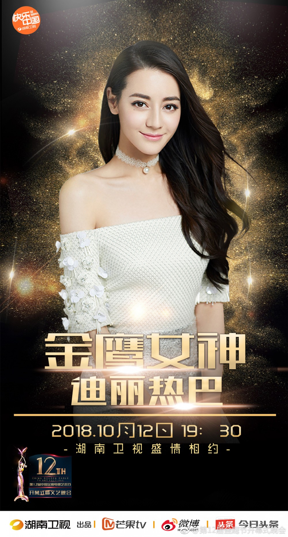 8d47dc99gy1fw4502c7n2j21iu2u4x6r