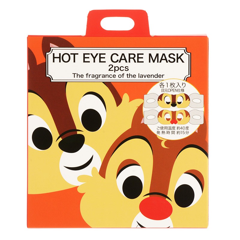 Q119HOTEYEC_MASK_CD