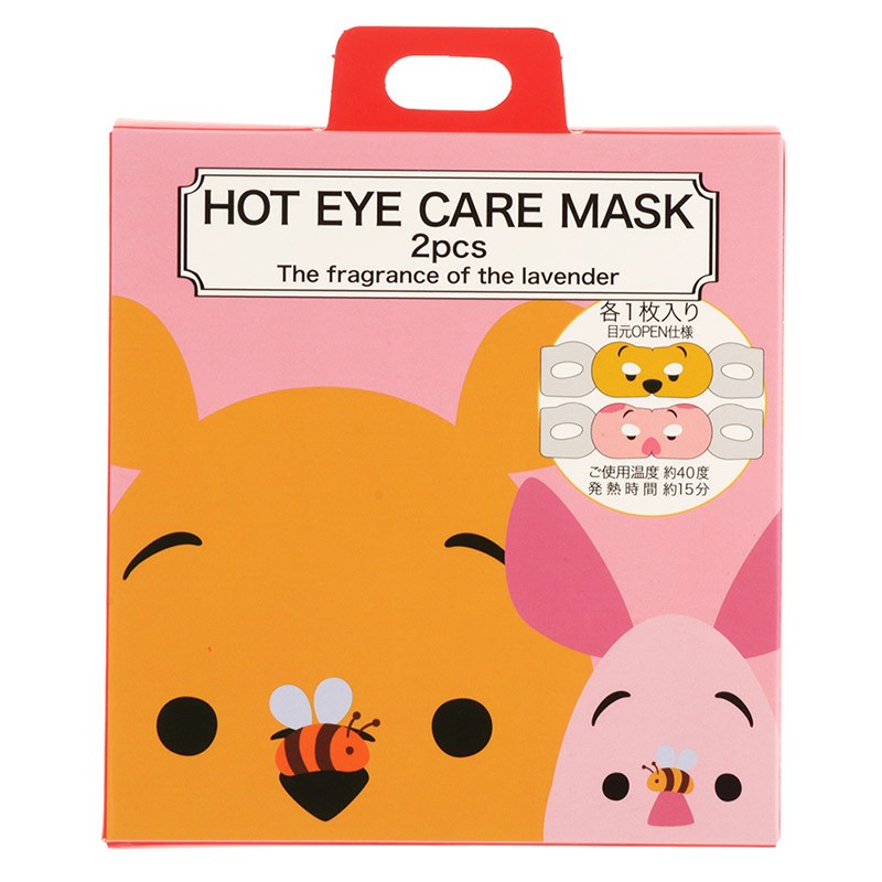Q119HOTEYEC_MASK_PH