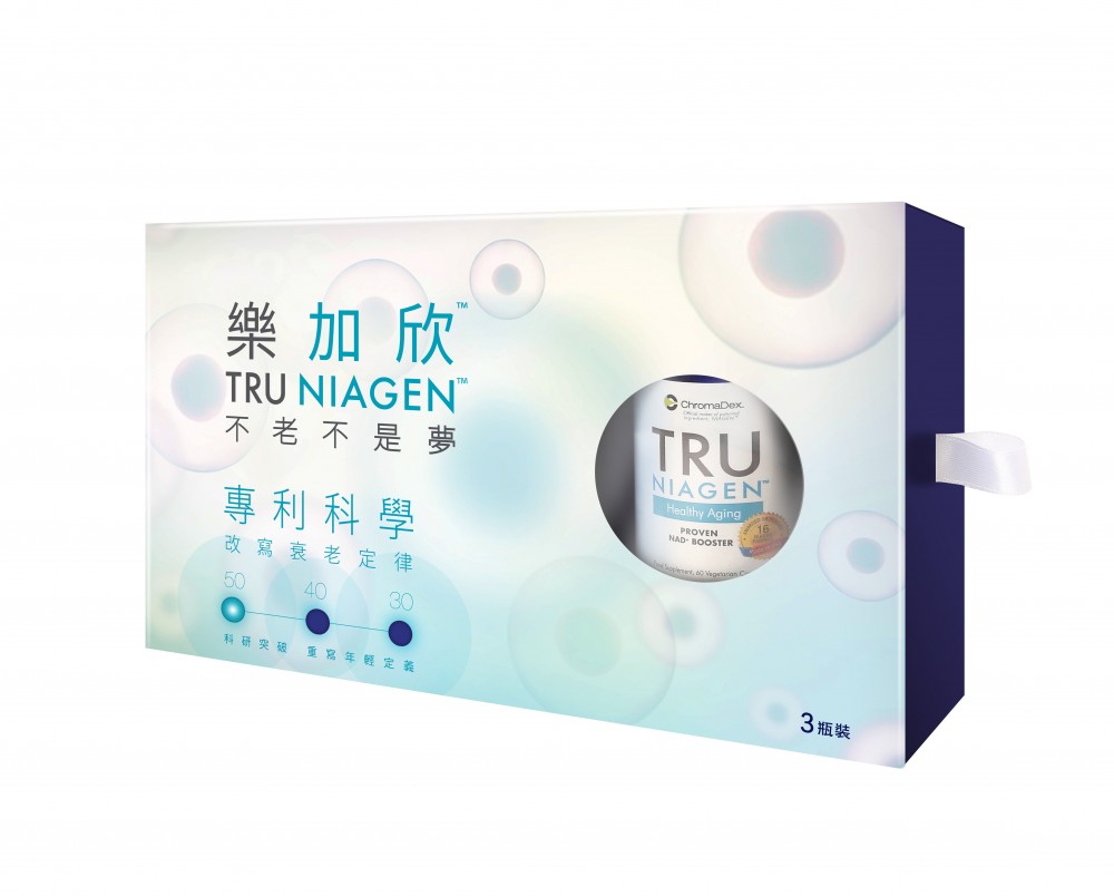 TRU Niagen ® 樂加欣™